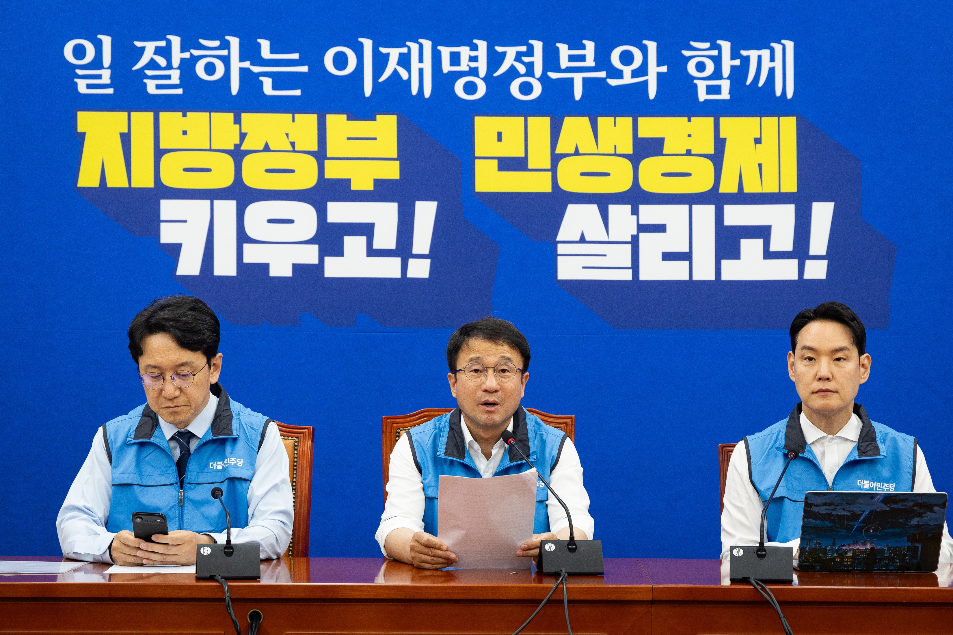 더불어민주당 원내대책회의  한병도(가운데) 더불어민주당 원내대표가 26일 국회에서 열린 원내대책회의에서 모두 발언을 하고 있다. 뉴스1
