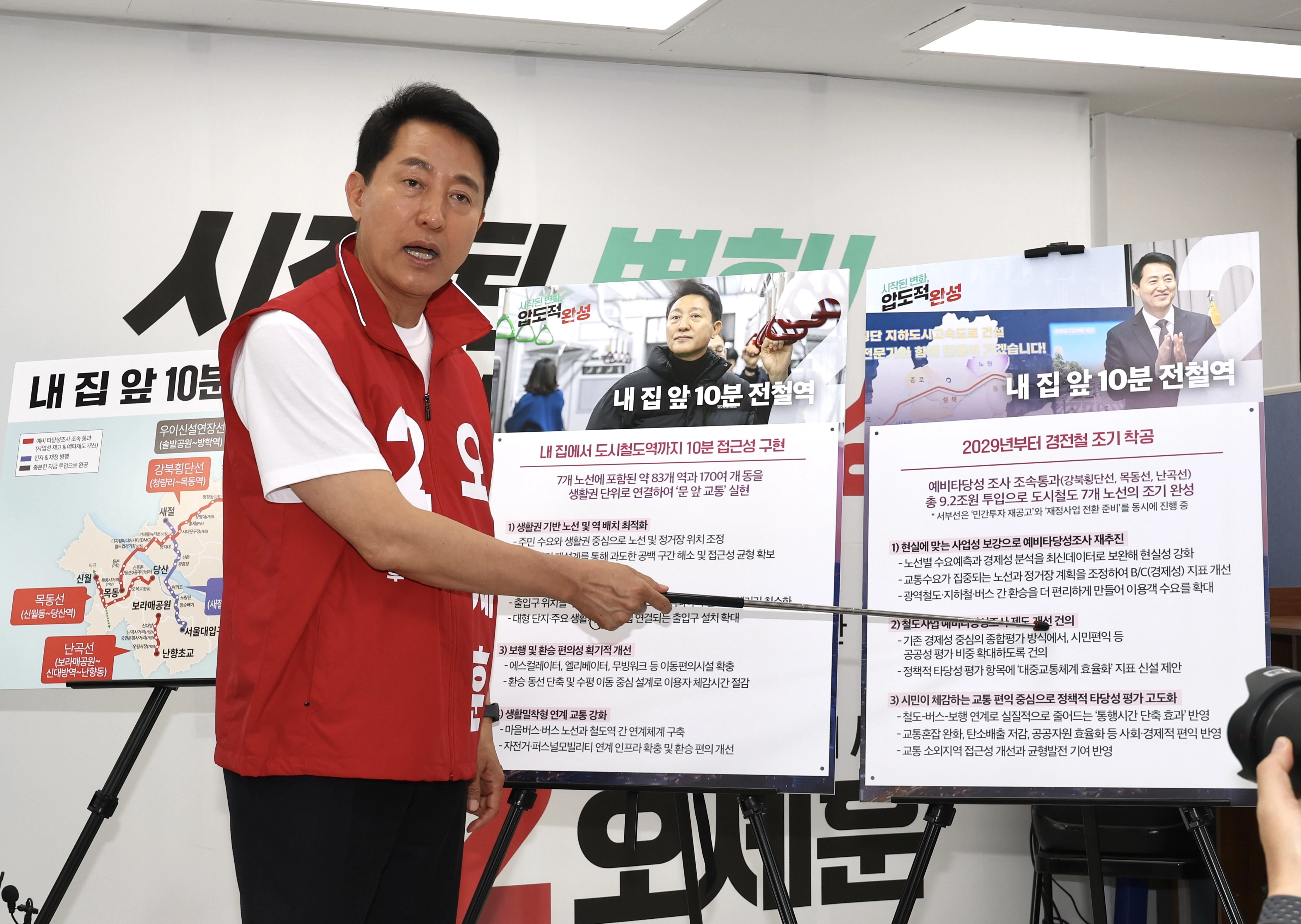 오세훈 국민의힘 서울시장 후보가 26일 오전 서울 종로구 선거캠프에서 ‘내집 앞 10분 전철역’ 도시철도 공약발표를 하고 있다. 뉴시스