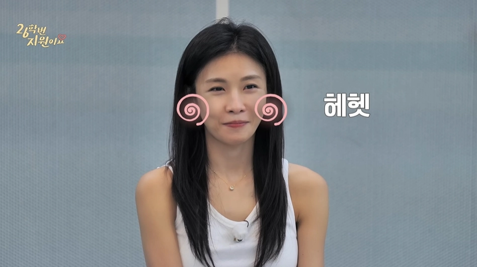 사진=JTBC 디지털스튜디오 웹 예능 ‘26학번 지원이요’ 캡처