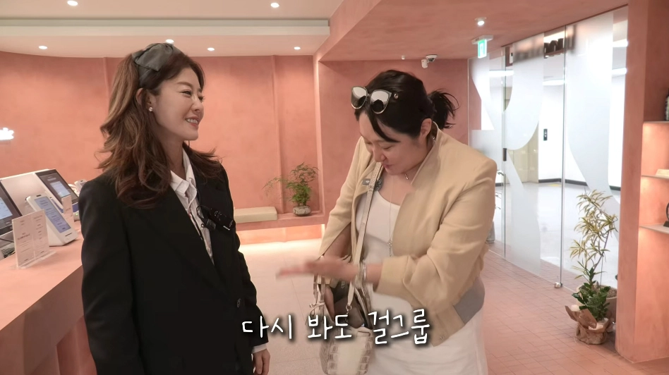 사진= 유튜브 ‘김현숙의 묵고살자’ 캡처