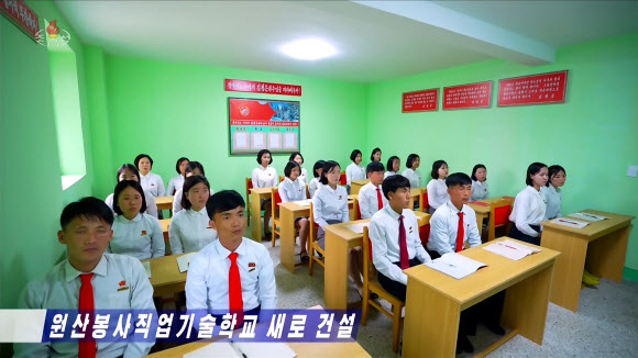 북한 강원도에 대외 봉사원 양성을 위한 원산 봉사직업기술학교가 새로 건설됐다고 조선중앙TV가 25일 보도했다. 학생들이 강의실에서 이론 수업을 받고 있다. 2026.5.26. 조선중앙TV 화면 연합뉴스