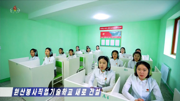 북한 강원도에 대외 봉사원 양성을 위한 원산 봉사직업기술학교가 새로 건설됐다고 조선중앙TV가 25일 보도했다. 학생들이 어학 실습실에서 헤드폰을 착용하고 외국어 청취 교육을 받고 있다. 2026.5.26. 조선중앙TV 화면 연합뉴스