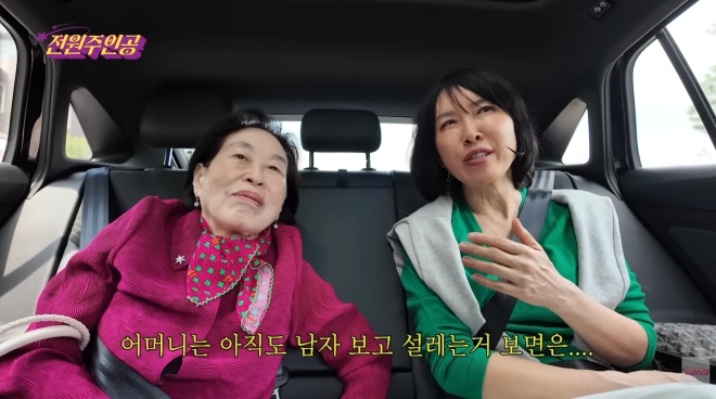 유튜브 채널 ‘전원주인공’ 캡처