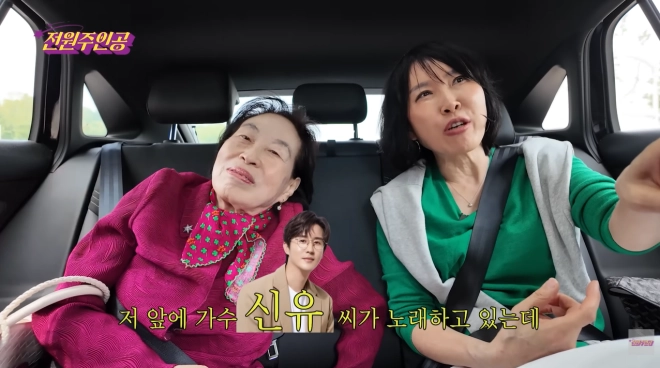 유튜브 채널 ‘전원주인공’ 캡처