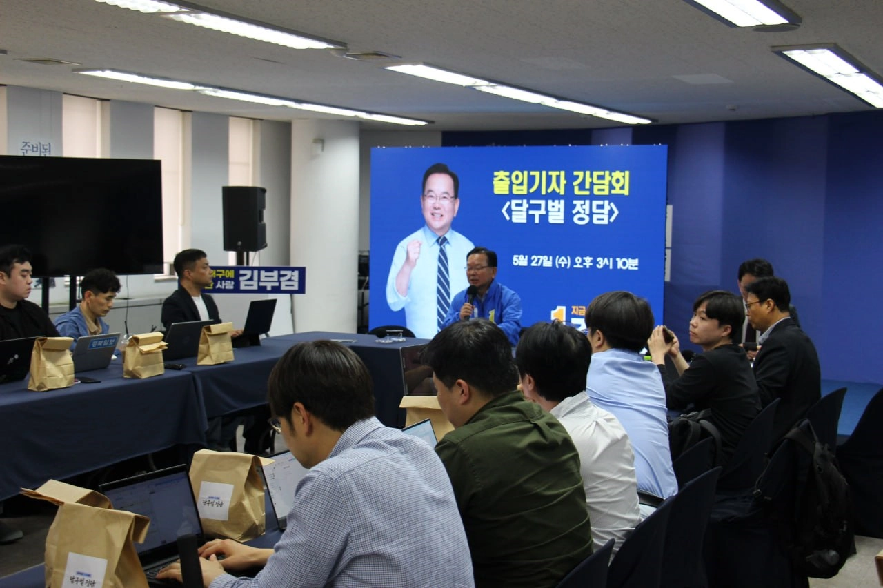 김부겸 더불어민주당 대구시장 후보가 27일 대구 달서구 두류동에 있는 선거사무소에서 기자간담회를 열고 취재진의 질문에 답하고 있다. 김부겸 선거사무소 제공
