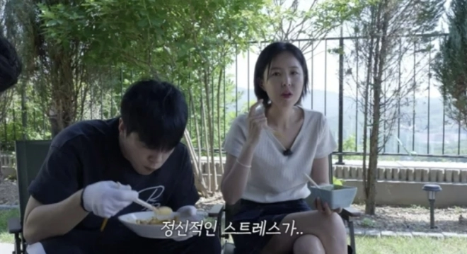유튜브 채널 ‘어떠신지?!?’ 영상 캡처
