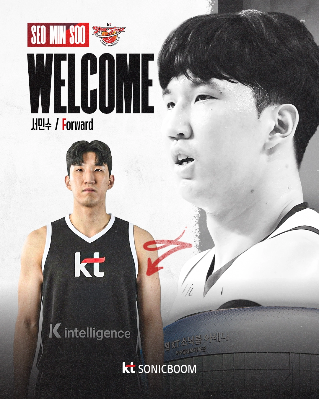 서민수.  수원 kt제공