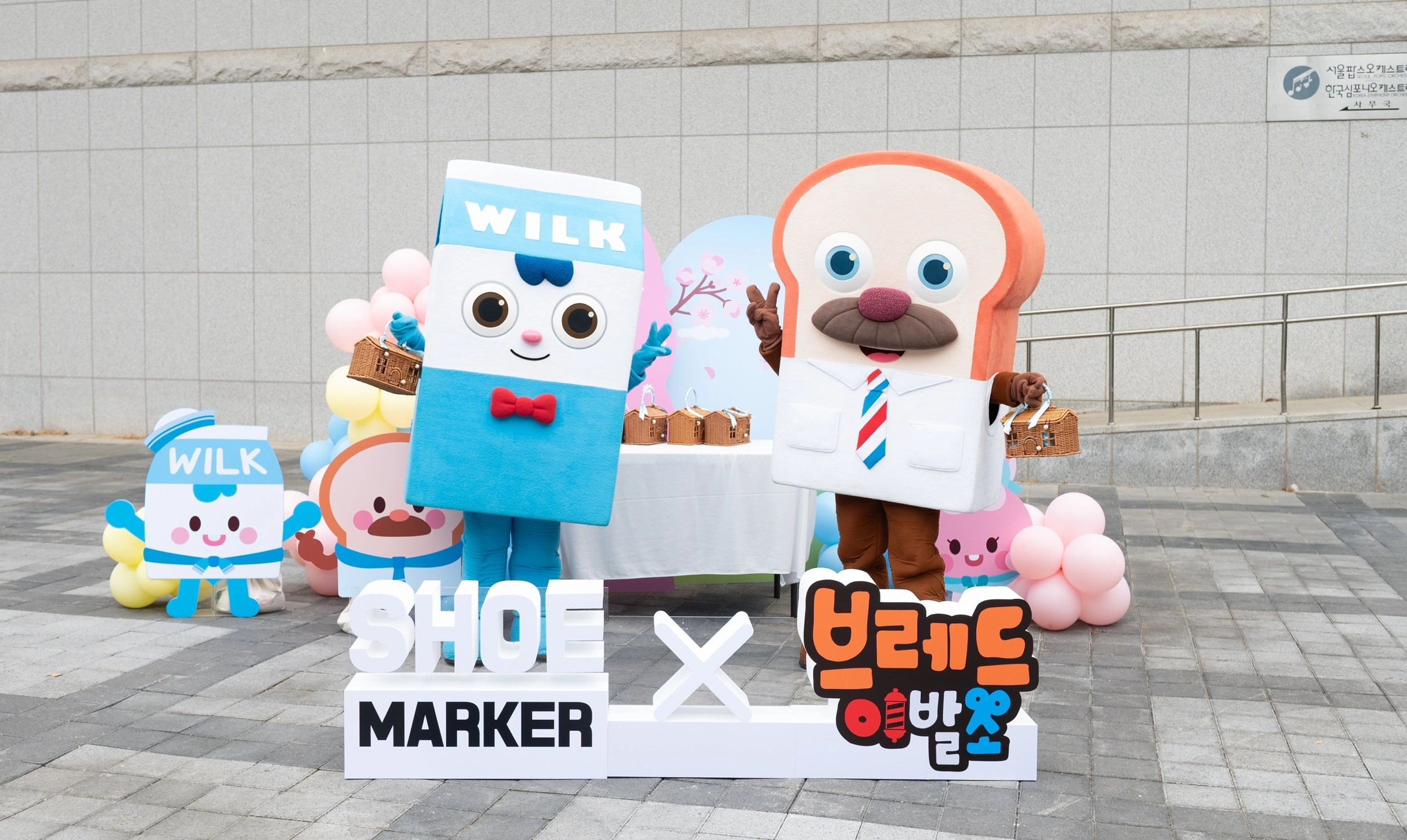 (사진=슈마커 제공)