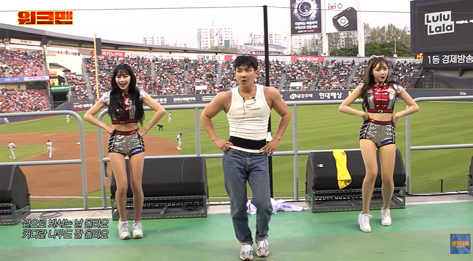 사진=유튜브 ‘워크맨-Workman’ 캡처