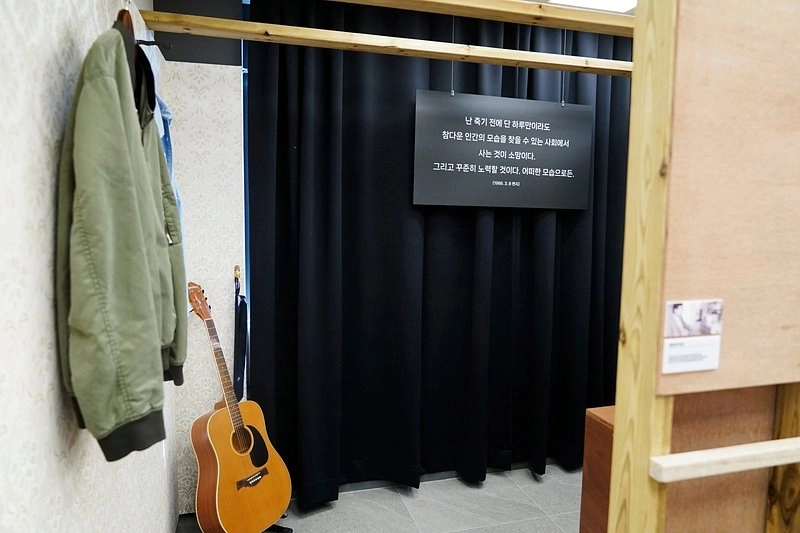 박종철센터에 복원된 열사의 하숙방에는 누이가 입히고 싶다던 옷이 걸려 있다.
박종철센터 제공