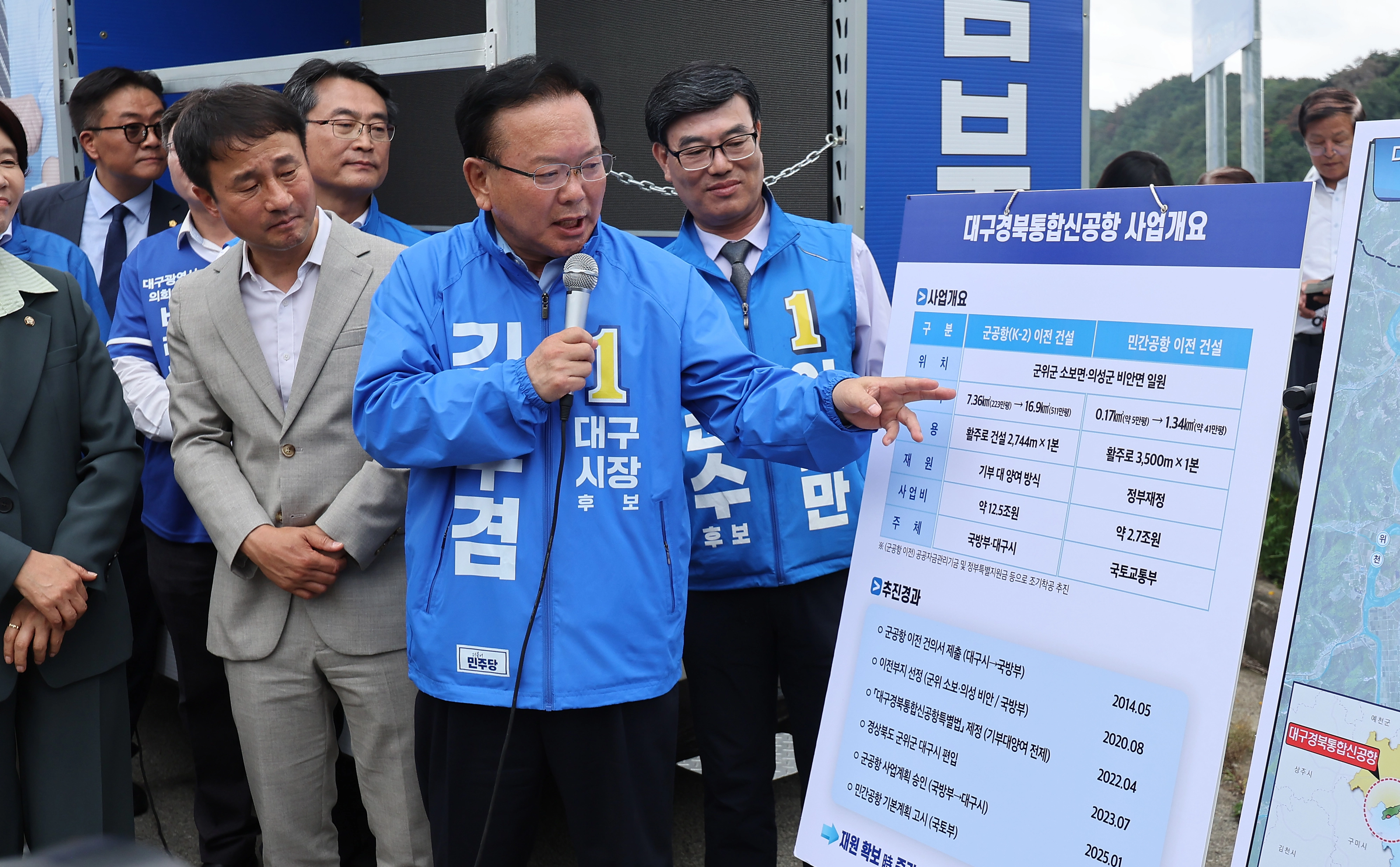 대구경북신공항 부지 찾은 한병도·김부겸  김부겸 더불어민주당 대구시장 후보가 28일 대구 군위군 대구경북신공항 부지를 찾아 브리핑하고 있다. 2026.5.28. 연합뉴스