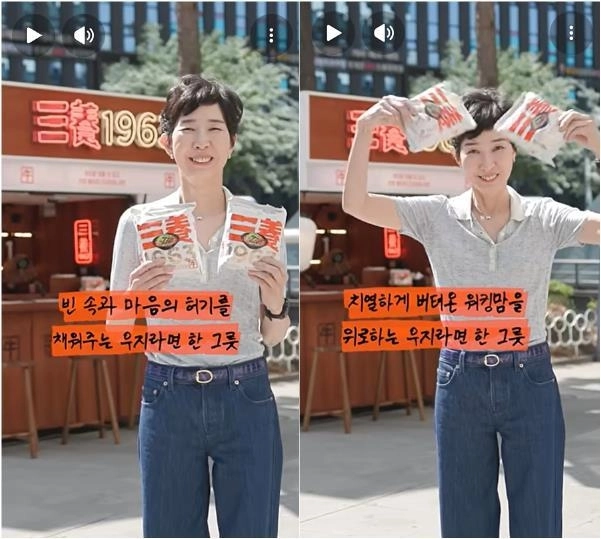 ‘불닭볶음면 신화’의 주역인 김정수 삼양식품 부회장이 다음달 회장 취임을 앞두고 10여년 만에 영상으로 모습을 드러냈다. 2026.5.28 삼양식품 유튜브 화면