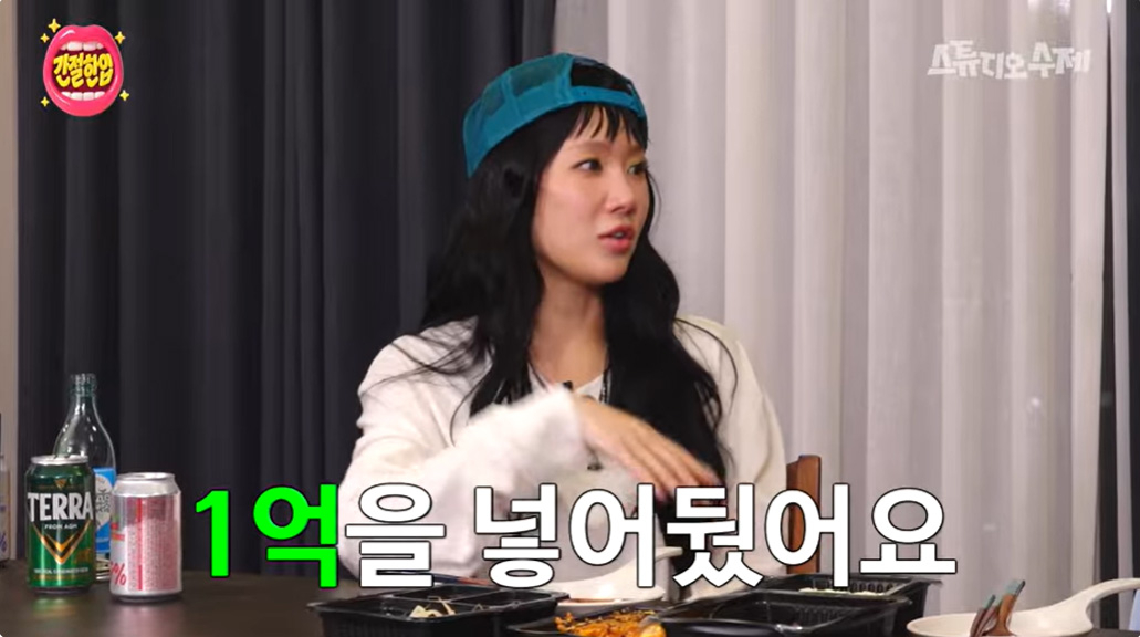 사진=웹예능 ‘간절한입’ 캡처