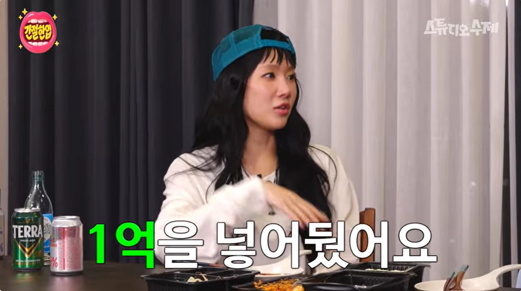 사진=웹예능 ‘간절한입’ 캡처