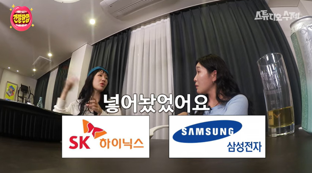 사진=웹예능 ‘간절한입’ 캡처