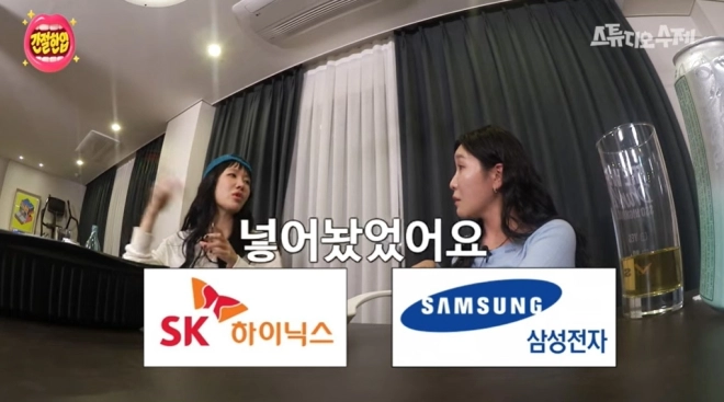 사진=웹예능 ‘간절한입’ 캡처