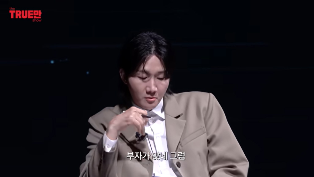 사진=유튜브 ‘입만열면’ 캡처