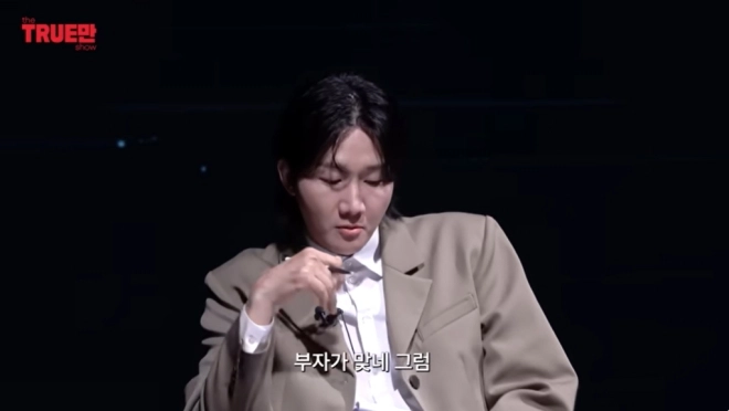 사진=유튜브 ‘입만열면’ 캡처