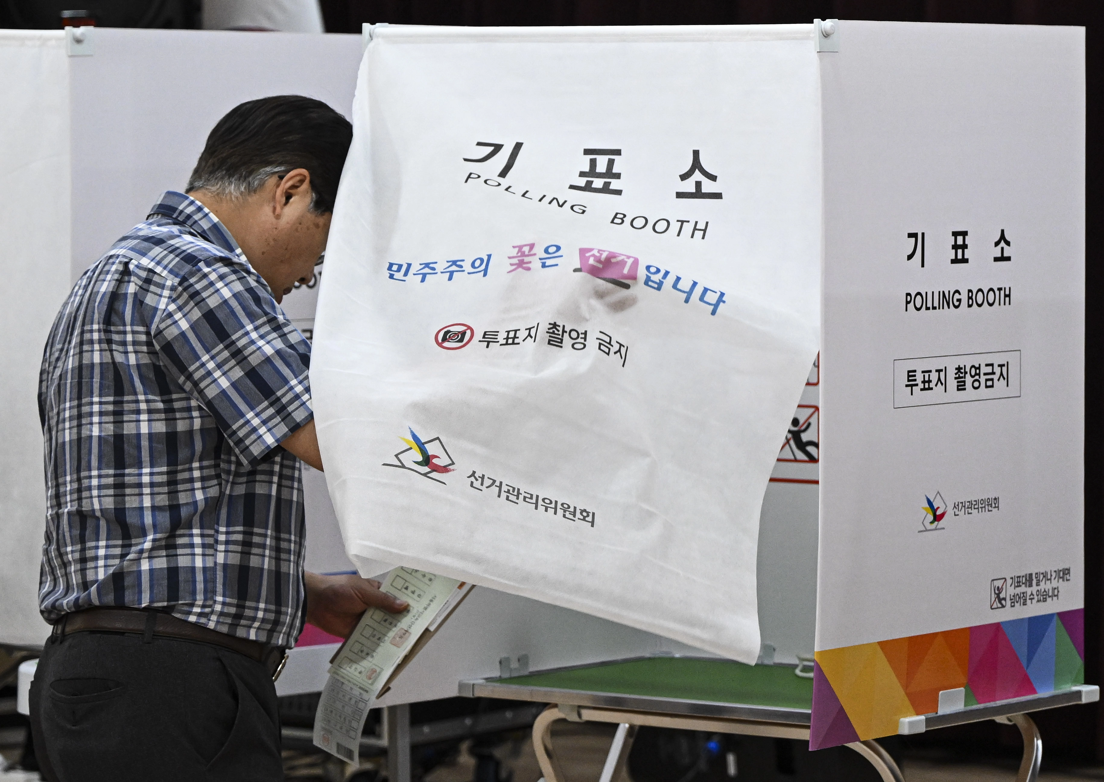 제9회 전국동시지방선거 사전투표 첫날인 29일 서울 종로구 종로1·2·3·4가동 주민센터에 마련된 사전투표소에서 유권자들이 투표하고 있다. 2026.5.29 이지훈 기자