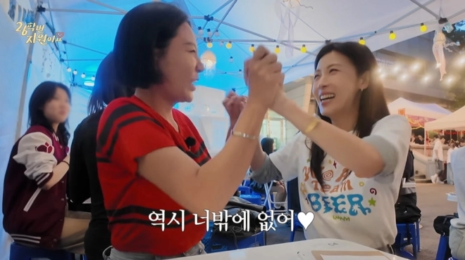 사진=유튜브 ‘26학번 지원이요’ 캡처