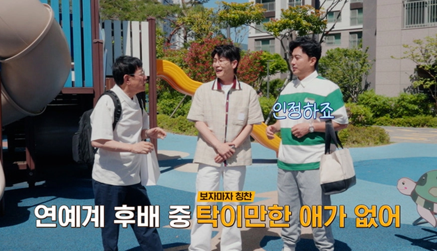 사진=tvN STORY ‘육아인턴’ 캡처