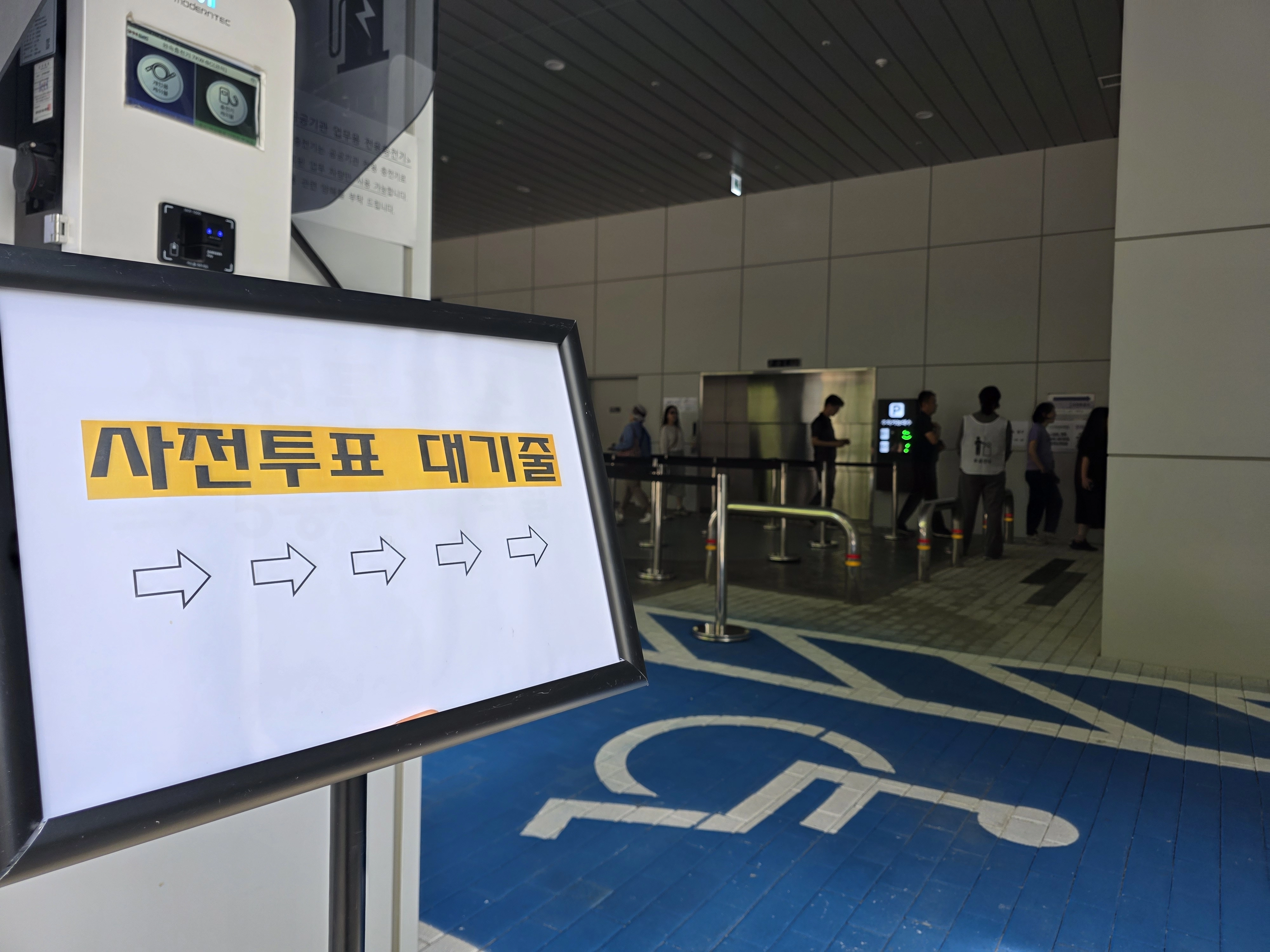 제9회 전국동시지방선거 사전투표 첫날인 29일 서울 중구 소공동 사전투표소에 유권자들이 줄을 서 있다. 김임훈 기자