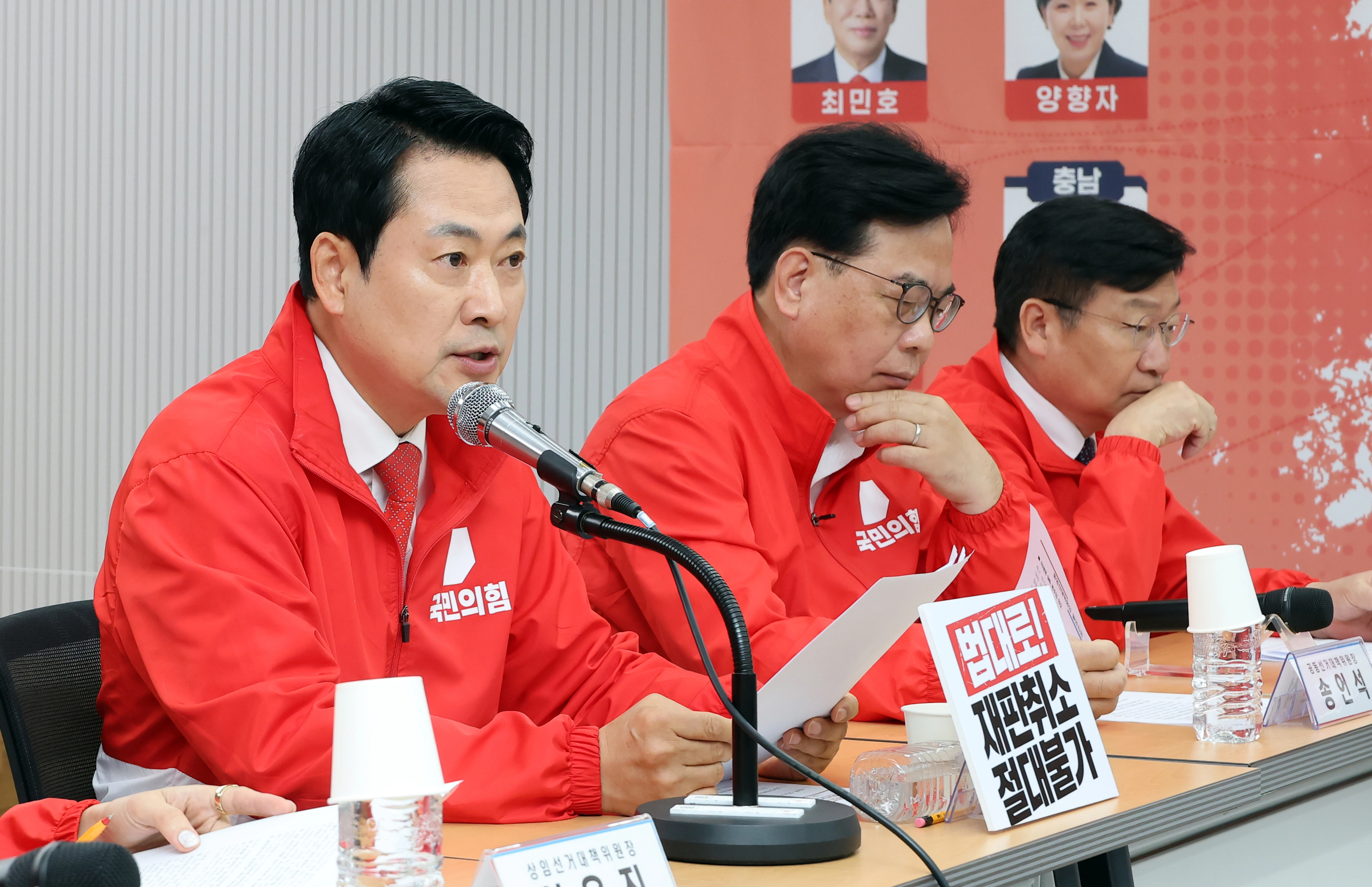 장동혁 국민의힘 대표가 25일 서울 여의도 당사에서 열린 중앙선거대책위원회의에서 발언하고 있다. 연합뉴스