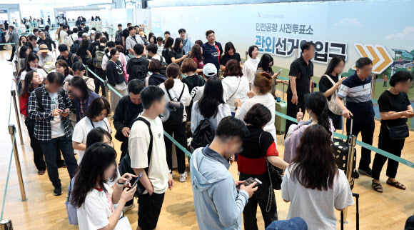 출국 전 사전투표소 투표 행렬
