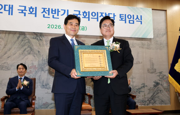 감사패 받는 우원식 국회의장