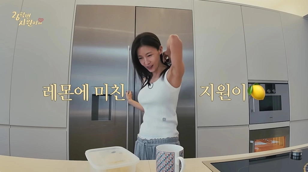 유튜브 ‘26학번 지원이’ 캡처