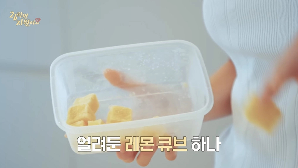 유튜브 ‘26학번 지원이’ 캡처