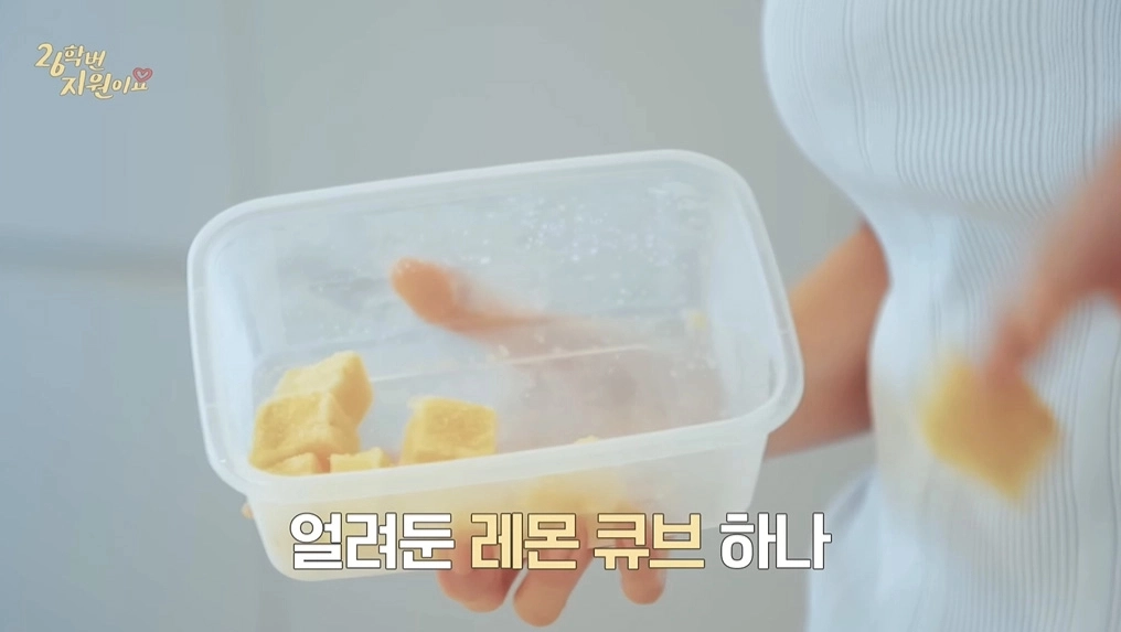 유튜브 ‘26학번 지원이’ 캡처