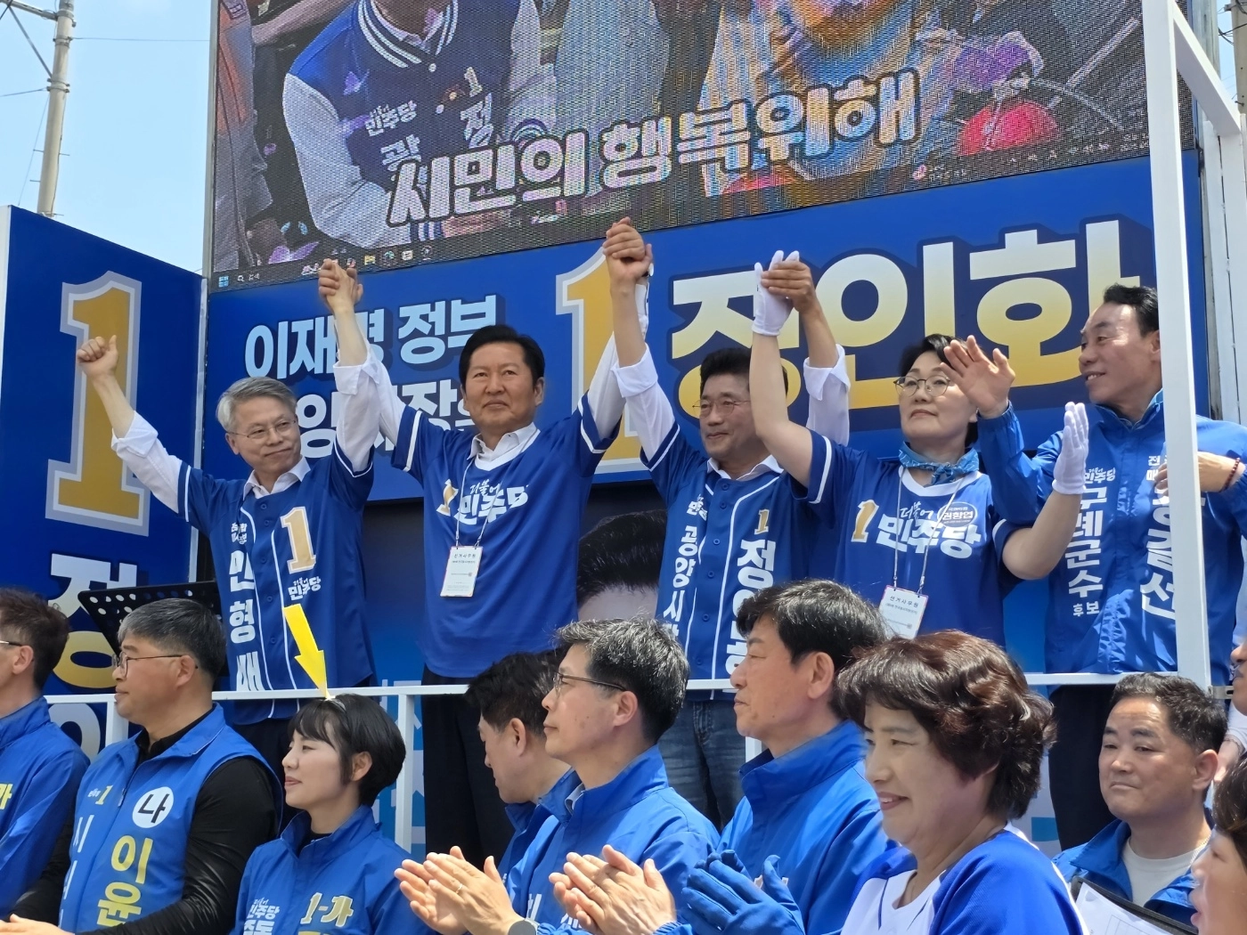 정인화 광양시장 후보와 정청래 총괄상임선대위원장 등이 유권자들에게 지지를 호소하고 있다.