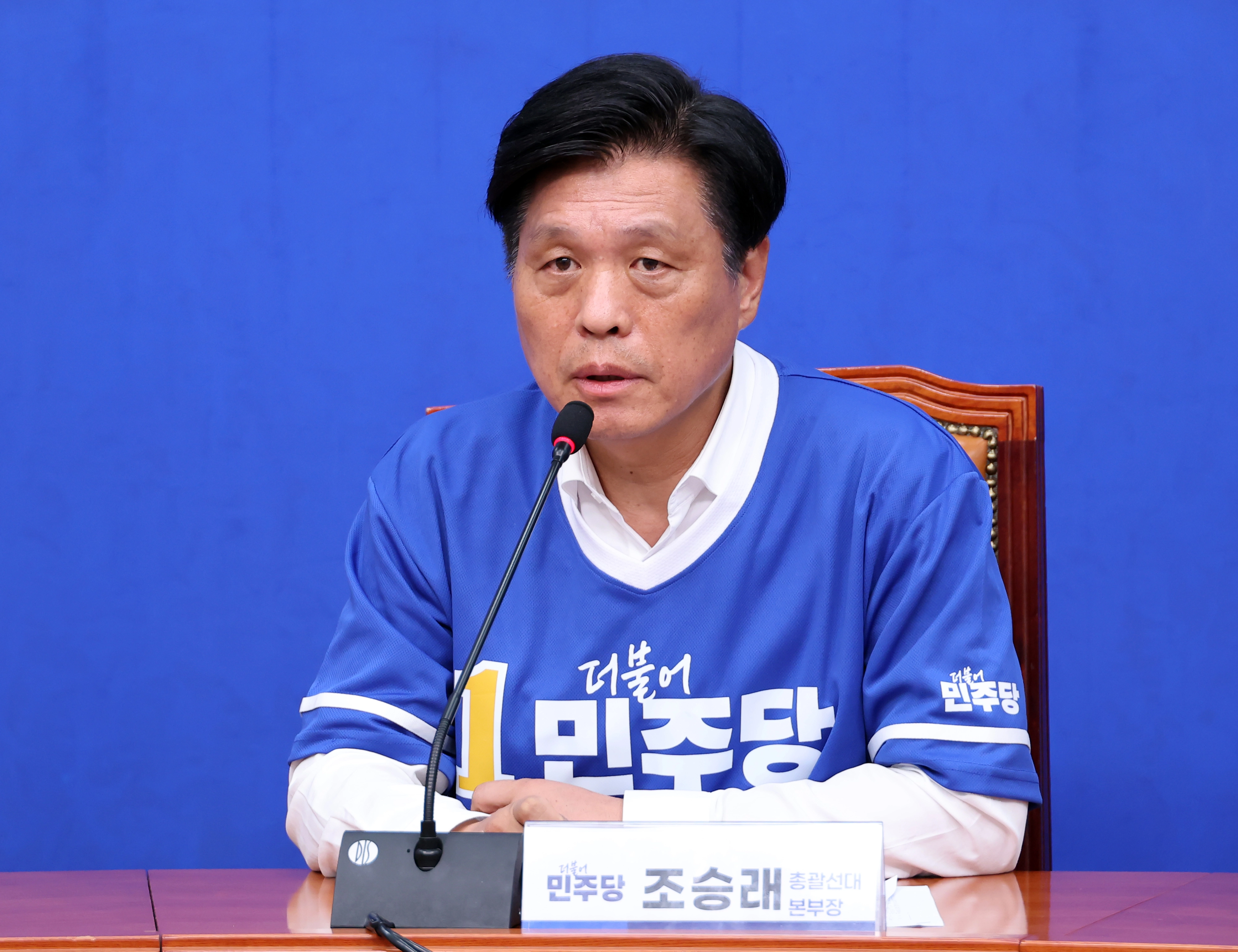 조승래, 6ㆍ3 지방선거 관련 기자간담회  더불어민주당 조승래 총괄선거대책본부장이 31일 국회에서 6ㆍ3 지방선거 관련 기자간담회를 하고 있다.