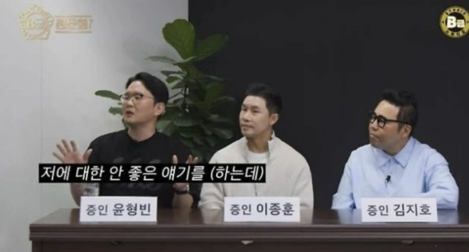 유튜브 채널 ‘B급스튜디오’