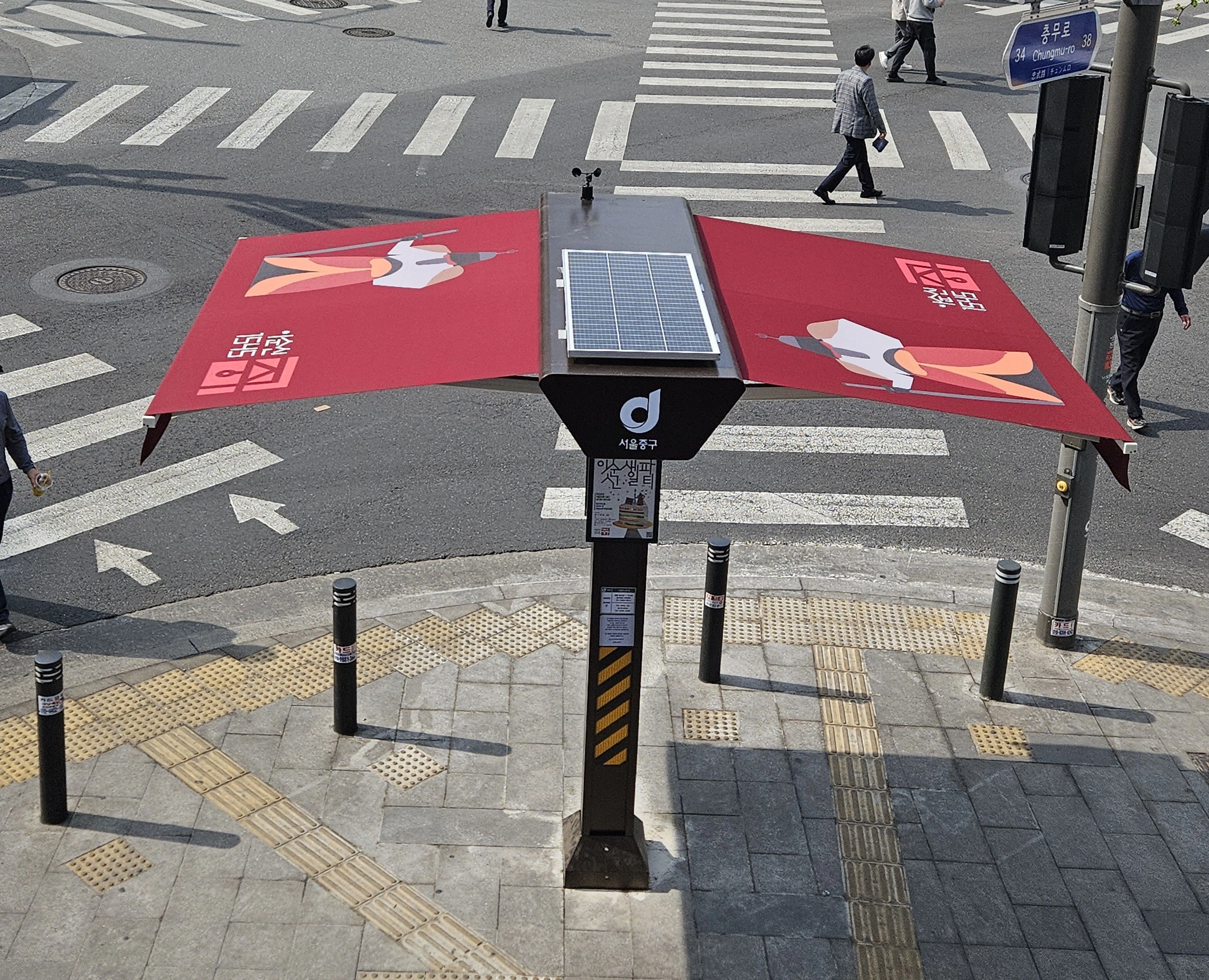 서울 중구 ‘스마트 그늘막’  지난 4월 3일 서울 중구 명보아트홀 인근 사거리에 스마트 그늘막이 설치된 모습. 
중구 제공