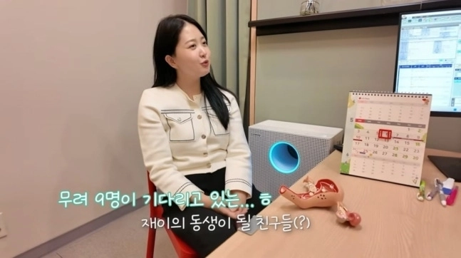 개그맨 박수홍 아내 김다예. 유튜브 ‘박수홍 행복해다홍’ 캡처