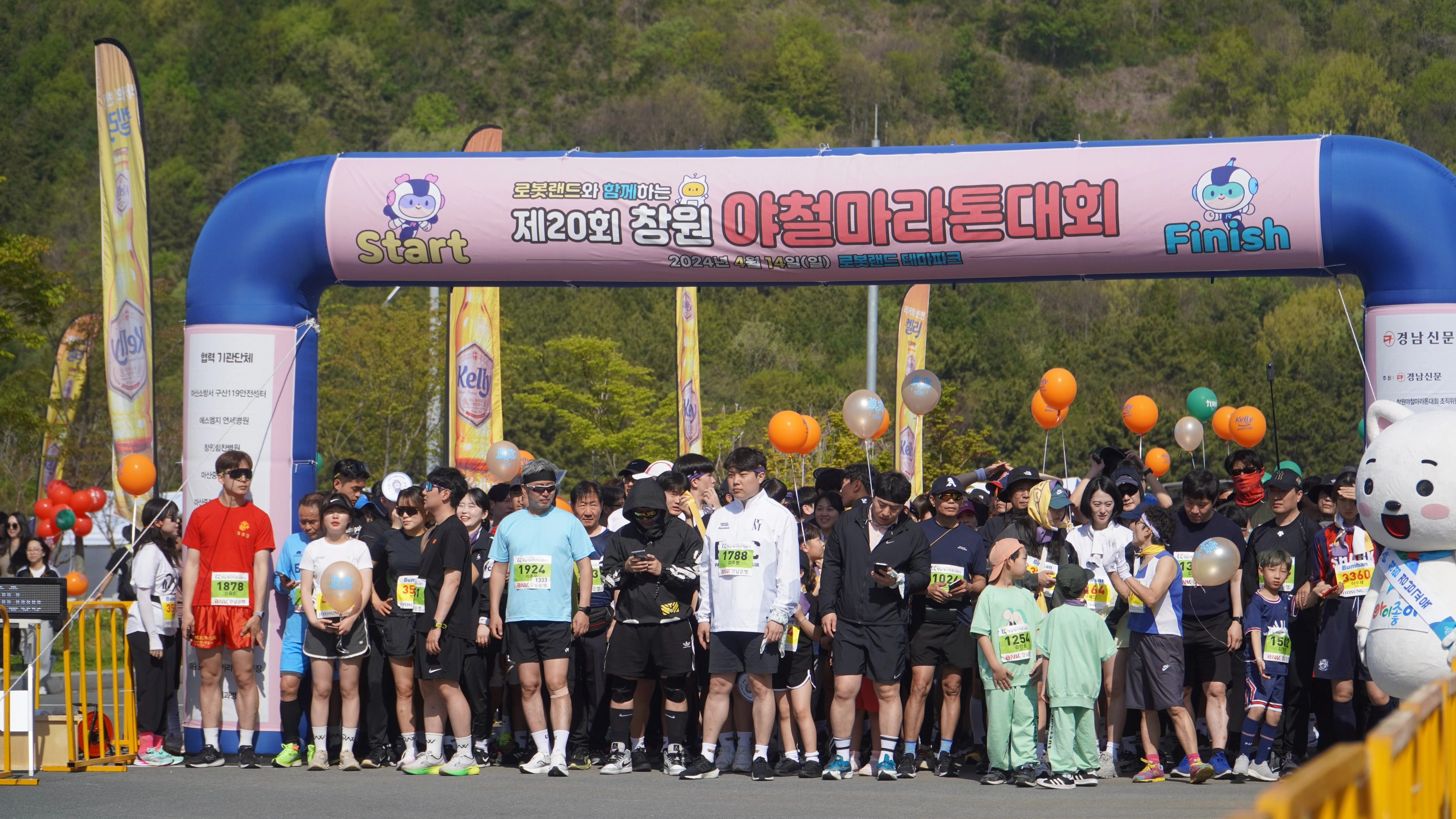 2024년 마산로봇랜드 테마파크에서 열린 창원 야철마라톤대회. 경남로봇랜드재단은 직영 전환 이후 지역 축제, 대기업 행사 유치를 확대하며 문화행사 거점으로의 도약을 꾀하고 있다. 
경남로봇랜드재단 제공