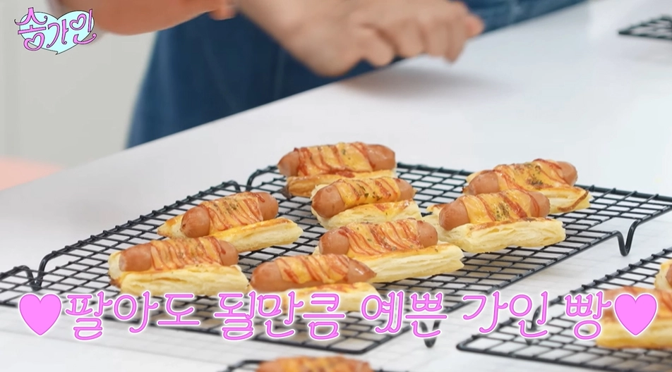 사진=유튜브 ‘송가인’ 캡처