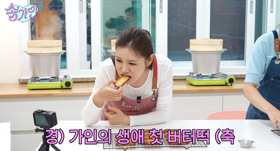 사진=유튜브 ‘송가인’ 캡처