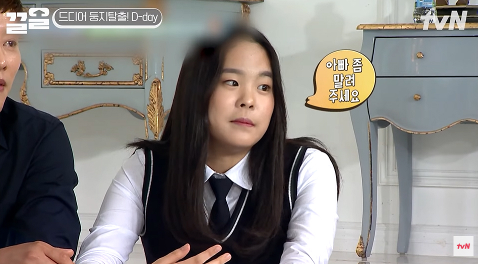 사진=tvN ‘둥지탈출 3’ 캡처