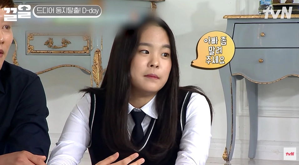 사진=tvN ‘둥지탈출 3’ 캡처
