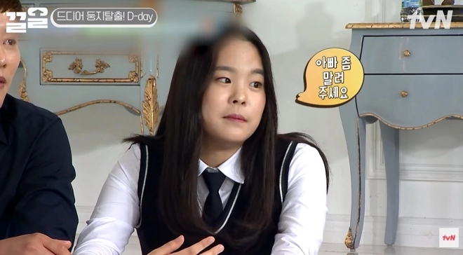 사진=tvN ‘둥지탈출 3’ 캡처