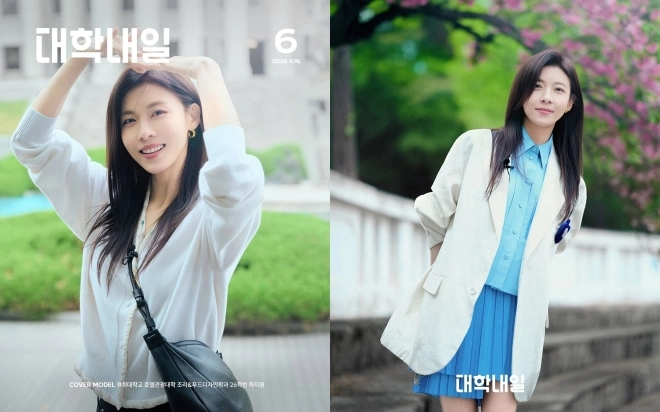 사진=‘대학내일’ 인스타그램 캡처