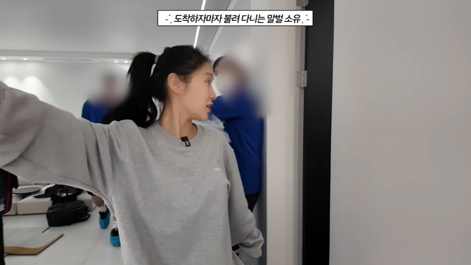 사진=유튜브 ‘소유기’ 캡처