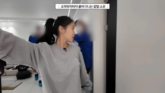 사진=유튜브 ‘소유기’ 캡처