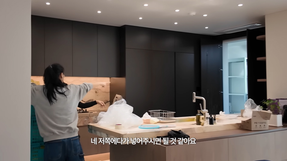 사진=유튜브 ‘소유기’ 캡처