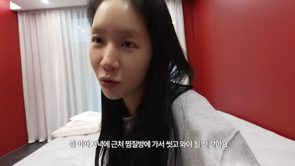 사진=유튜브 ‘소유기’ 캡처