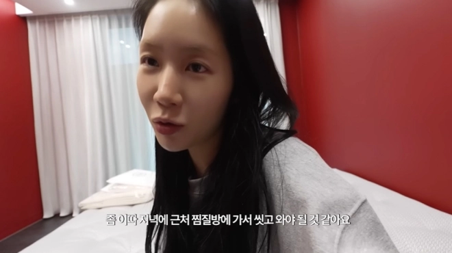 사진=유튜브 ‘소유기’ 캡처