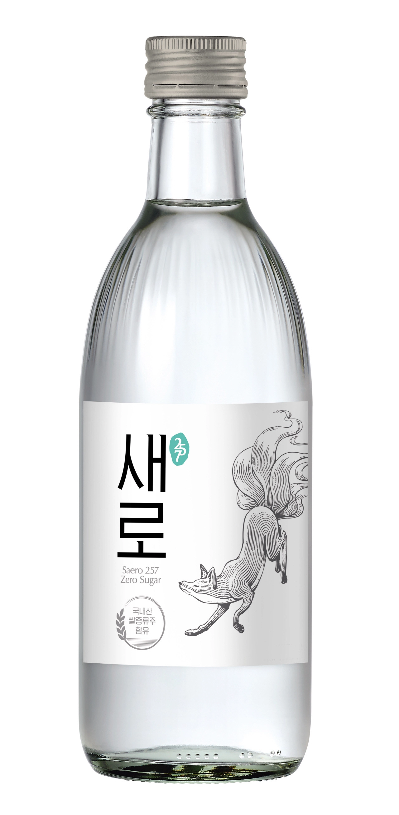 새로